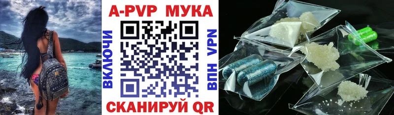 Что такое Приморск Гашиш КОКАИН Меф A-PVP Героин Марихуана