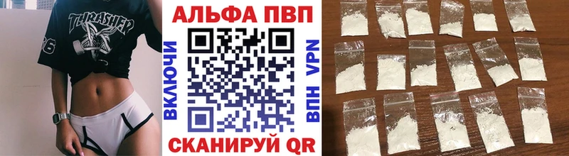 МЕГА как зайти  Приморск  сайты даркнета клад  даркнет сайт  APVP мука 