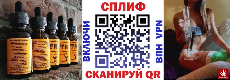 где можно купить   Приморск  Canna-Cookies конопля 