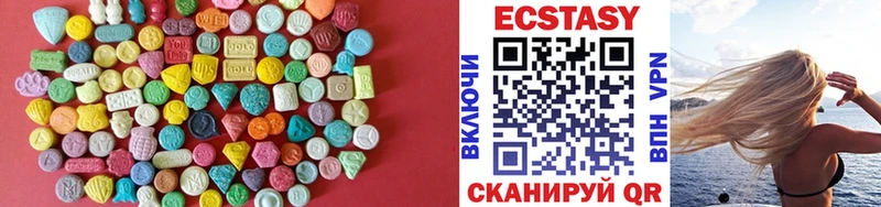 Ecstasy ешки  Приморск 