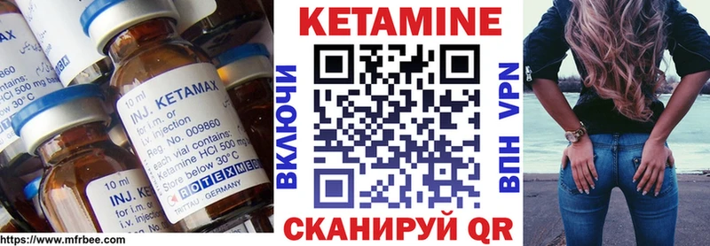 блэк спрут ссылки наркошоп Приморск КЕТАМИН VHQ