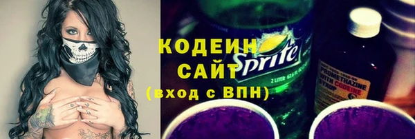 кристаллы Рославль
