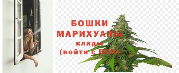 кристаллы Рославль