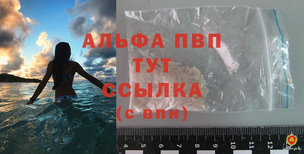 кристаллы Рославль