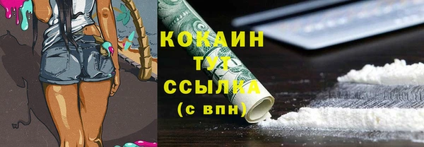 кокаин VHQ Алзамай