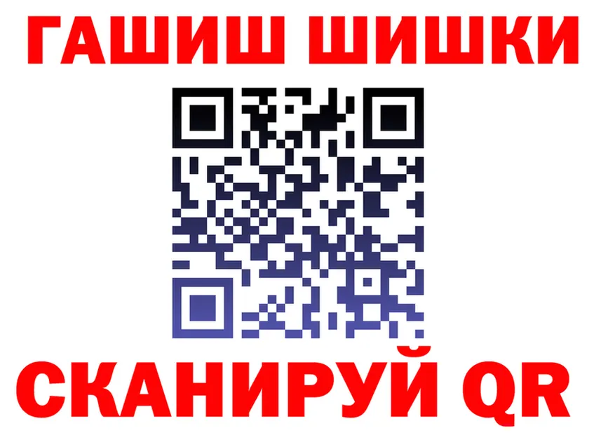 ТГК жижа tor darknet гидра Приморск