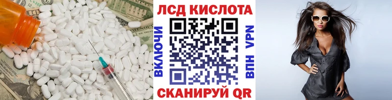 мега вход  Приморск  Лсд 25 экстази ecstasy 