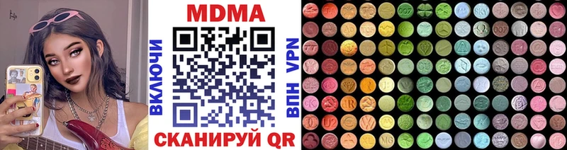 сколько стоит  Приморск  МДМА VHQ 