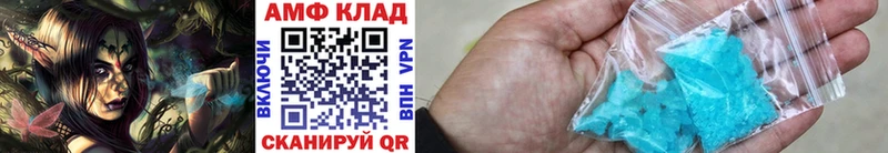 Метамфетамин винт  хочу   Приморск 