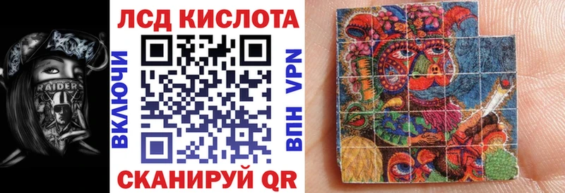 Марки N-bome 1500мкг  Приморск 