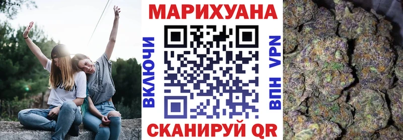 Марихуана индика  KRAKEN ТОР  Приморск 
